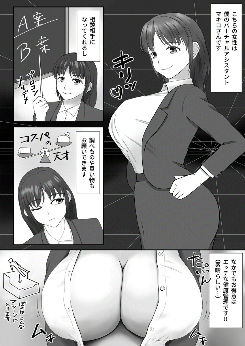 ♥️セール中♥️
DLsiteさんの販売ページですが、冒頭13～20ページが簡単に試読可能で、割引もされてます!
ぜひ試読だけでもお願いします!
(リンクは下記ツリーにて) 