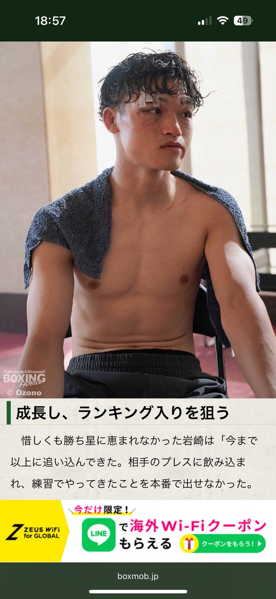 次こそは勝てるように。
今は傷だらけなのでゆっくり休みます。