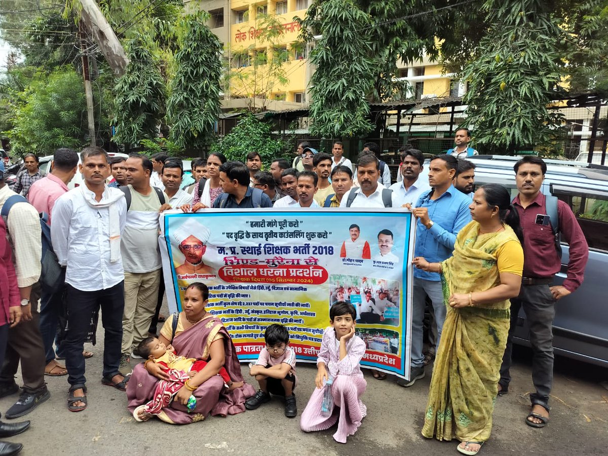 <a href="/RavidasShyamlal/">प्रदेश अध्यक्ष</a> <a href="/abhinaymaths/">Abhinay Maths</a> <a href="/BJP4India/">BJP</a> <a href="/IYCMadhya/">MP Youth Congress</a> <a href="/INCMP/">MP Congress</a> <a href="/Bhopalinc/">Bhopal Congress</a> <a href="/DrMohanYadav51/">Dr Mohan Yadav</a> <a href="/RahulGandhi/">Rahul Gandhi</a> <a href="/Rahulkisanvansi/">Rahul Kisanvanshi</a> <a href="/Radhejat1983/">Radhe Jat</a> <a href="/aajtak/">AajTak</a> <a href="/nave7566/">Navika</a> मध्यप्रदेश के सरकारी स्कूलों में बुनियादी सुविधाओं का अभाव ! हजारों स्कूल शिक्षक विहीन, हजारों प्राथमिक स्कूलों को सांदीपनि में शामिल कर बंद किए जा रहे हैं! सरकार नहीं चाहती कि गरीब के बच्चे पढ़ लिख कर शिक्षित बने ।
 दूर दराज सांदीपनि बनाकर लाखों बच्चों को शिक्षा से वंचित क्यों ?