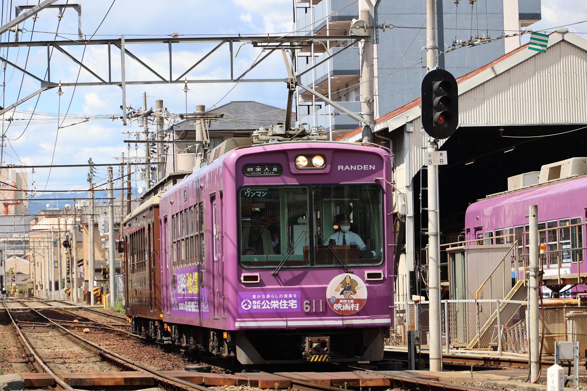 嵐 写真 高雄口4号 on X: