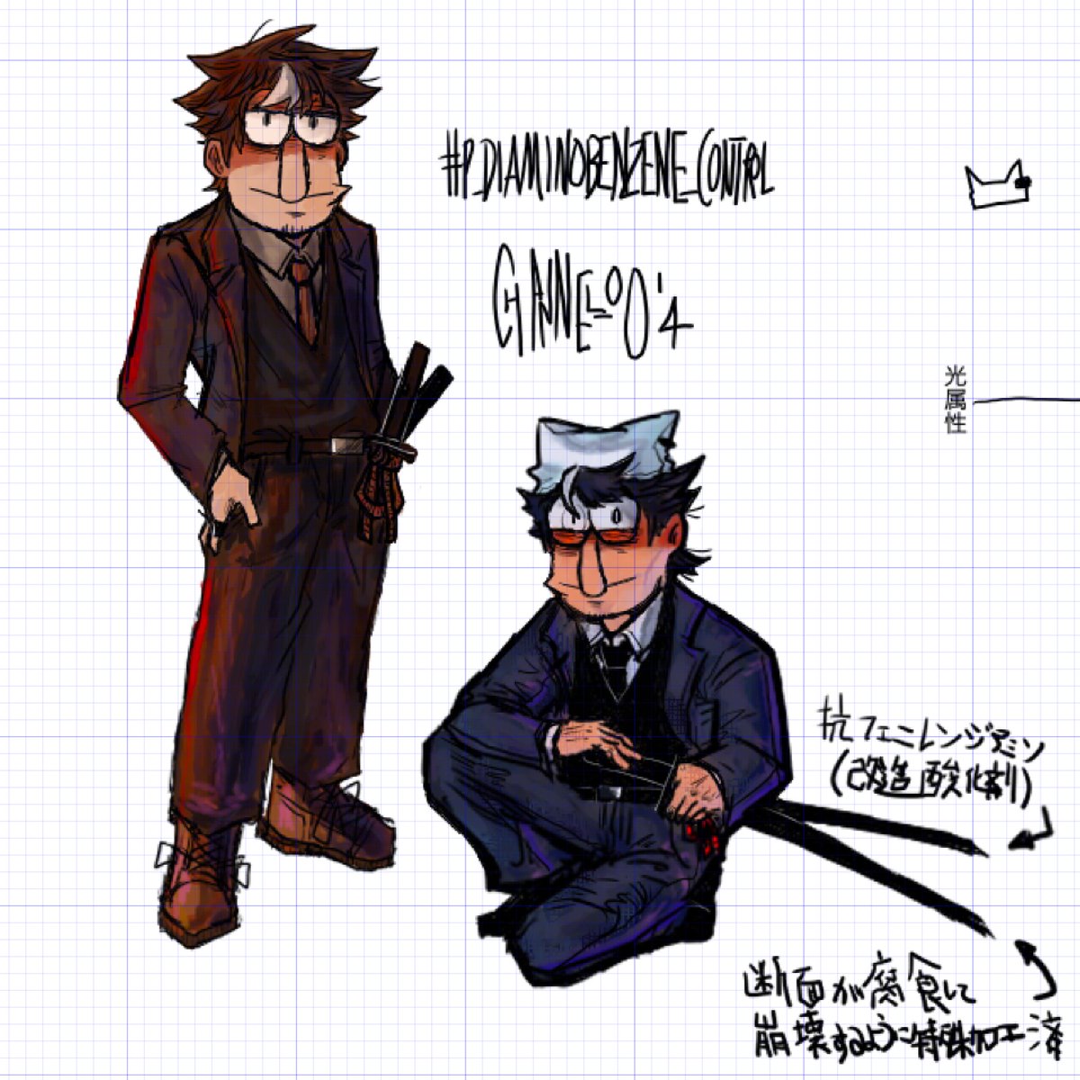 channel_0014's tweet image. 赤と青ベース