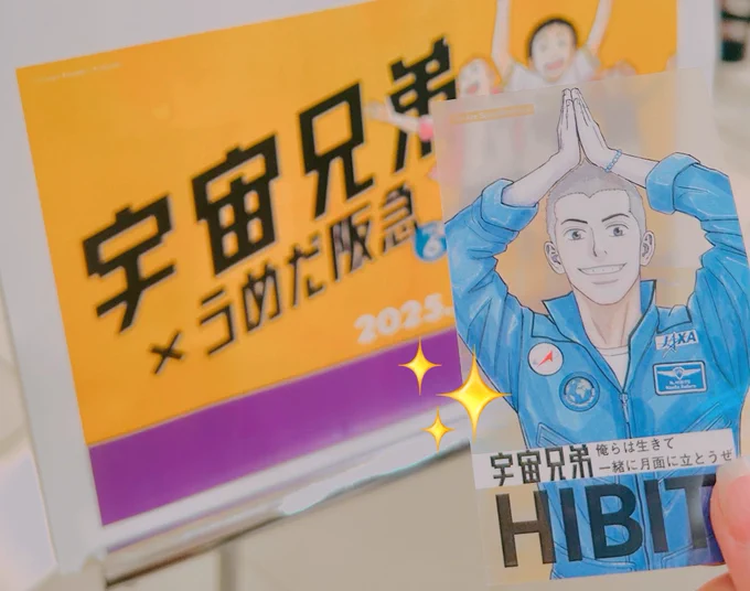 楽しかったです💫 