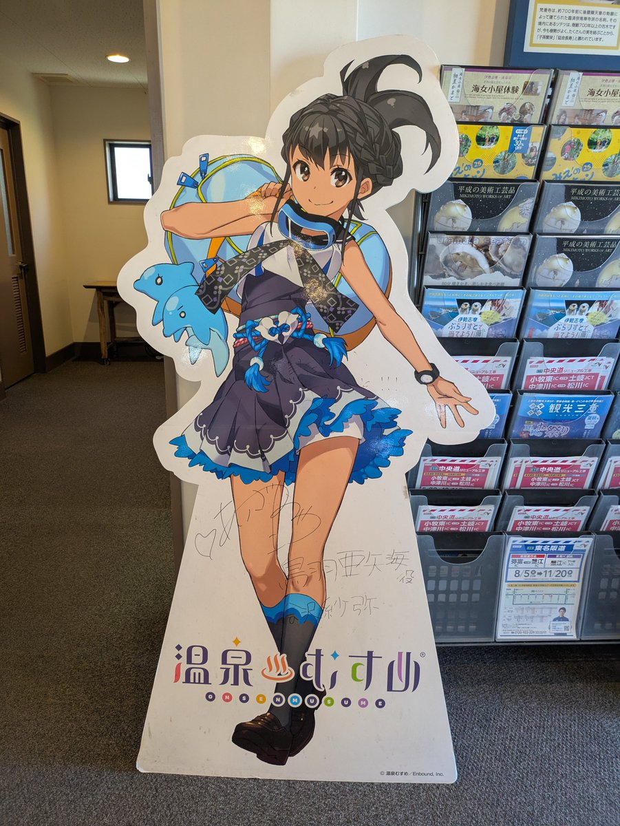 prn0112's tweet image. 今回見つけられたご当地美少女さん。こういうのいいなぁ。私も和歌山でやりたいよなぁ(ﾁﾗｯﾁﾗｯﾁﾗｯﾁﾗｯﾁﾗｯﾁﾗｯ)