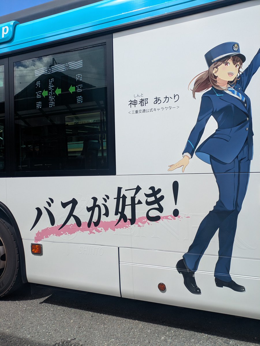 prn0112's tweet image. 今回見つけられたご当地美少女さん。こういうのいいなぁ。私も和歌山でやりたいよなぁ(ﾁﾗｯﾁﾗｯﾁﾗｯﾁﾗｯﾁﾗｯﾁﾗｯ)