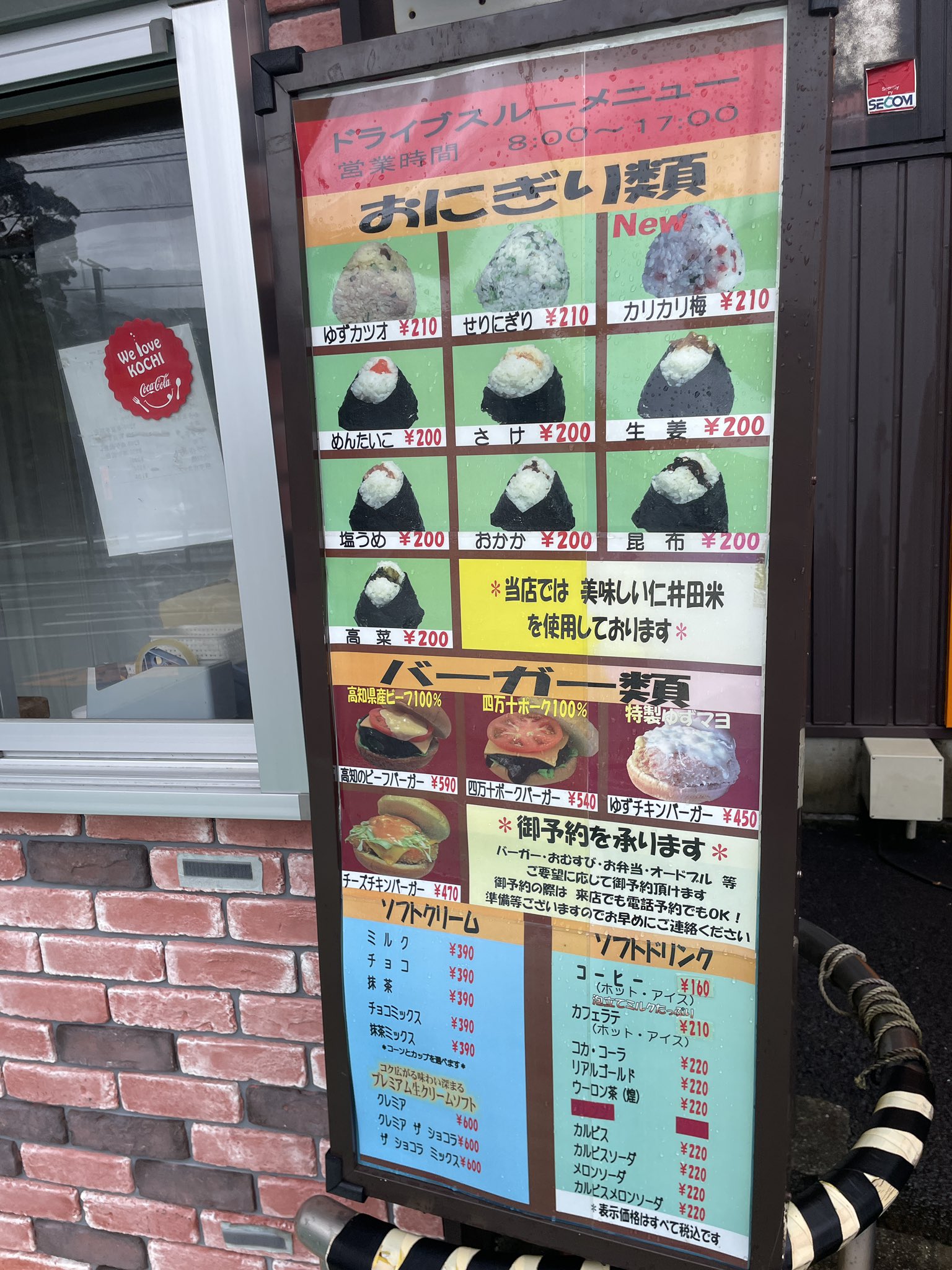マクドナルド ドライブスルー マクドナルド ドライブスルー 1/64駐車場LED照明付きジオラマ