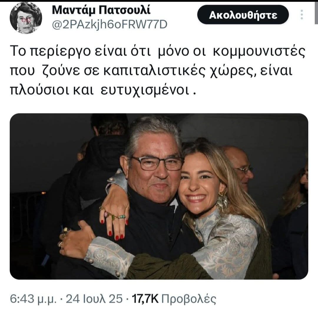 hellasspecial's tweet image. Ξέχασαν το βόθρο ανοιχτό και έχουν βγει τα σκ@τ@και διαμαρτύρονται.
