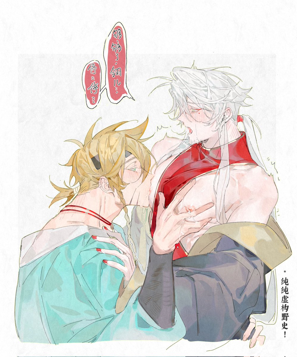 Raylily98's tweet image. Just if🍼#OC