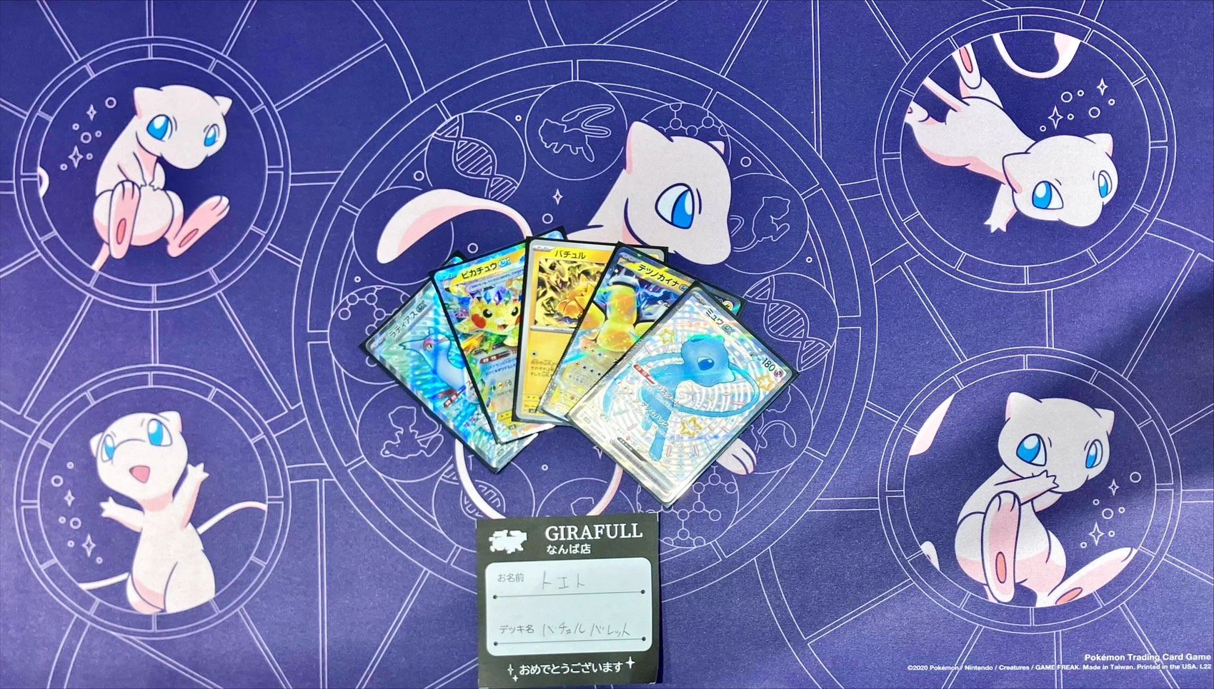 ポケカブック on X: 