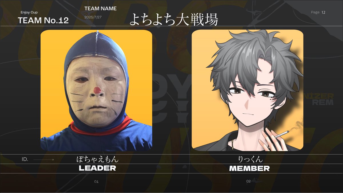 potya25emon's tweet image. 本日は、PUBGカスタム参加させていただきます。☺️
公務員ペアになります
#rikkun__tw

頑張るンゴ💪
#RLEC 
#StCiGTA