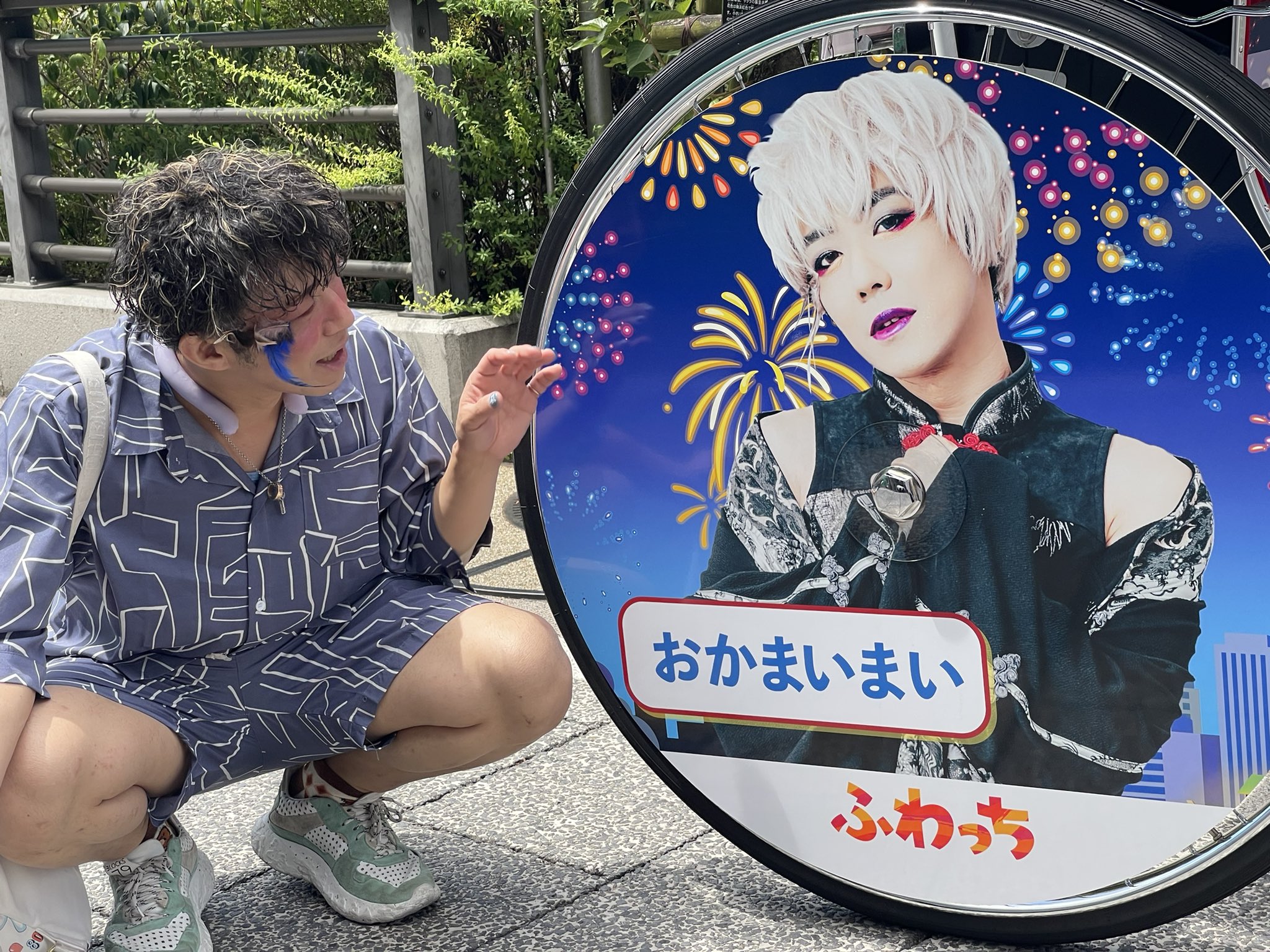 まいまい様へ♥7/13 おかまいまい – търсене / X