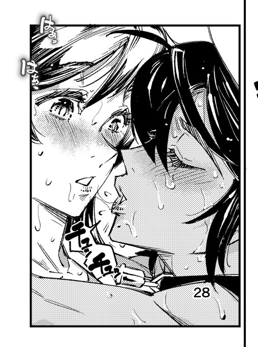 「唇を求める」って仕草もいざ描こうとするとまるでわからん。全てが手探りだよスケベブックは。 