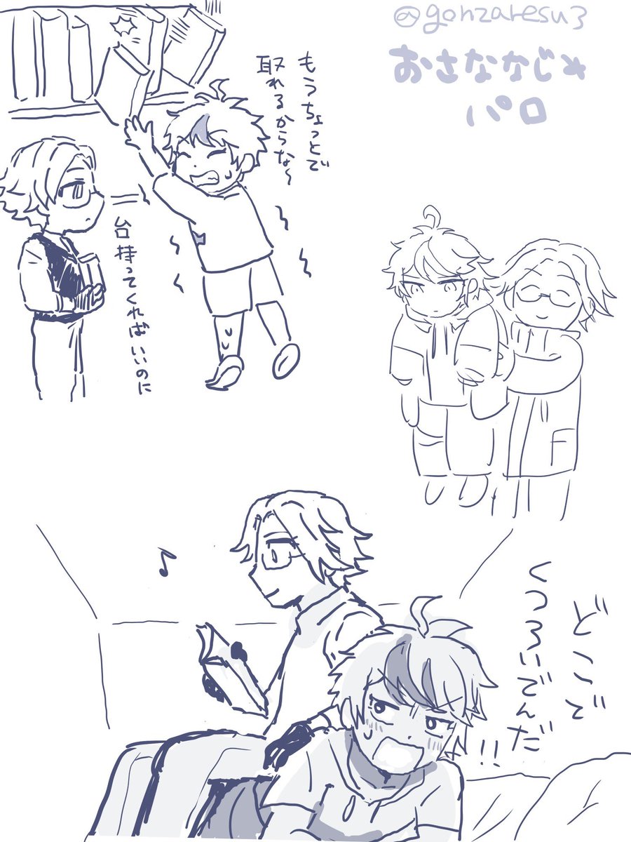 gonzaresu3's tweet image. 