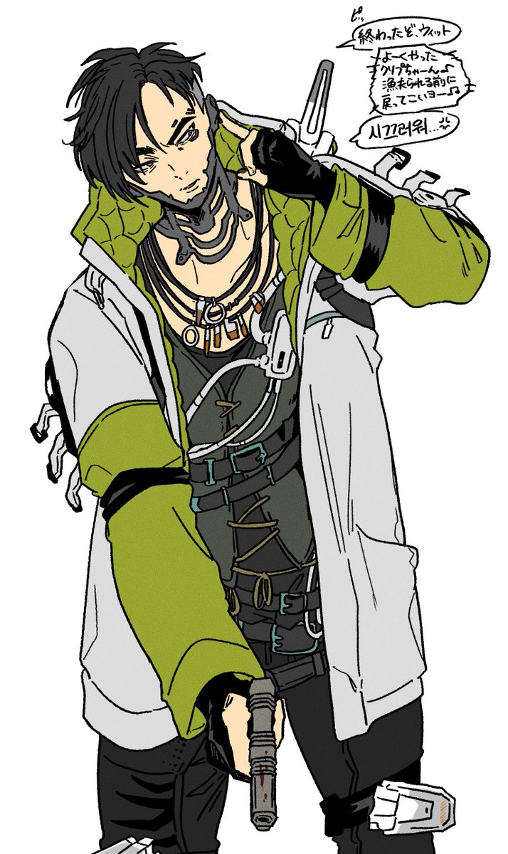 AP_EXJUN09's tweet image. クリプ©︎ rkgk
