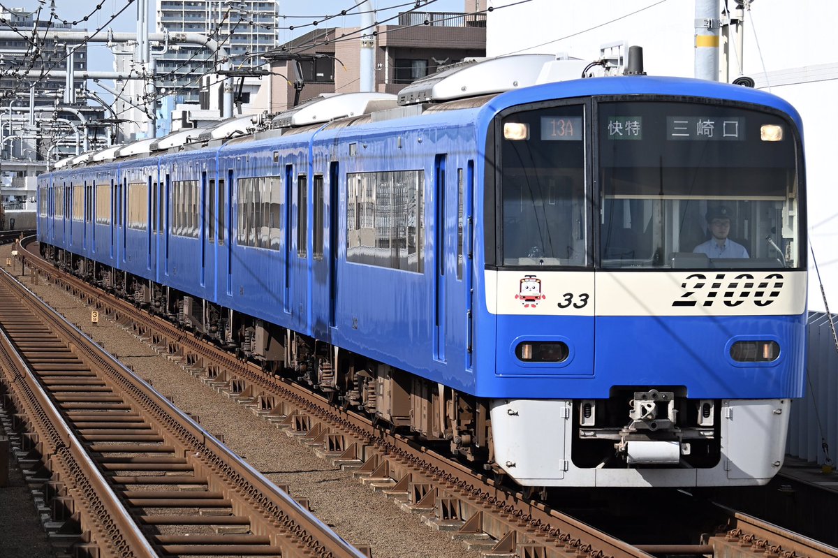 mk_8241007's tweet image. 2025.7.27
京急夏詣号など

速くて撮影が難しかったです
ご一緒した方々お疲れ様でした。