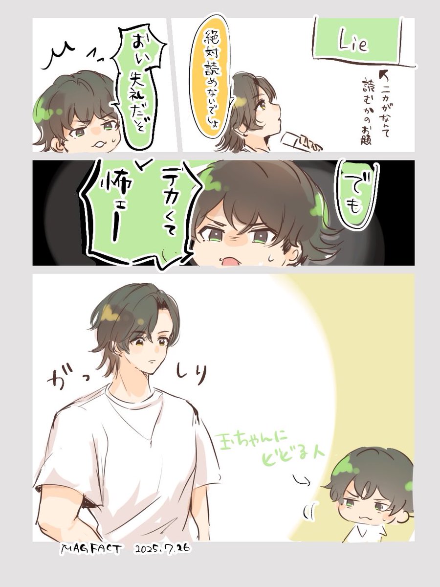 あんず (@az210s2) on Twitter photo 