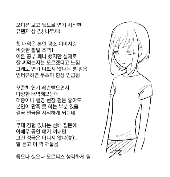 🖇️ (@clipncocoa) on Twitter photo 