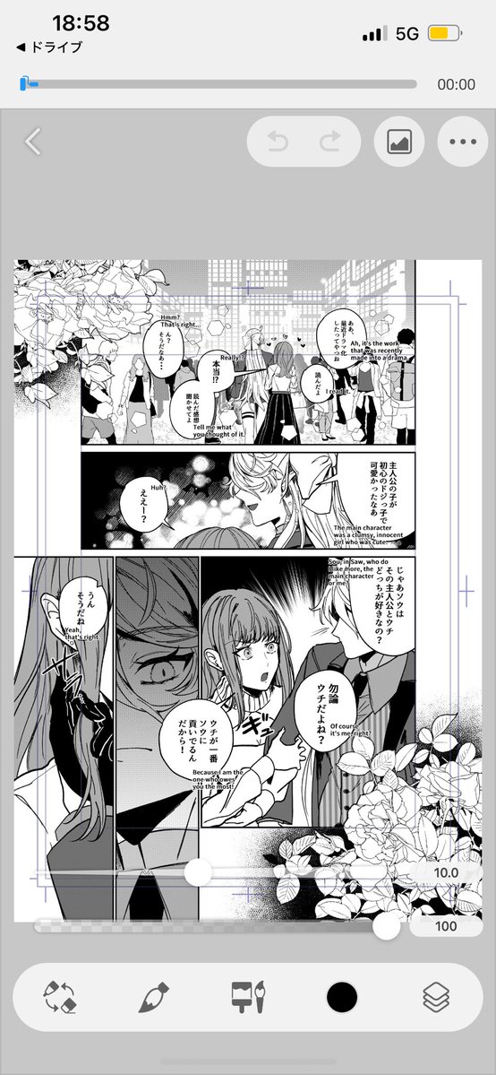 tobari03meguru1's tweet image. 【朗報】原稿データ生きてた