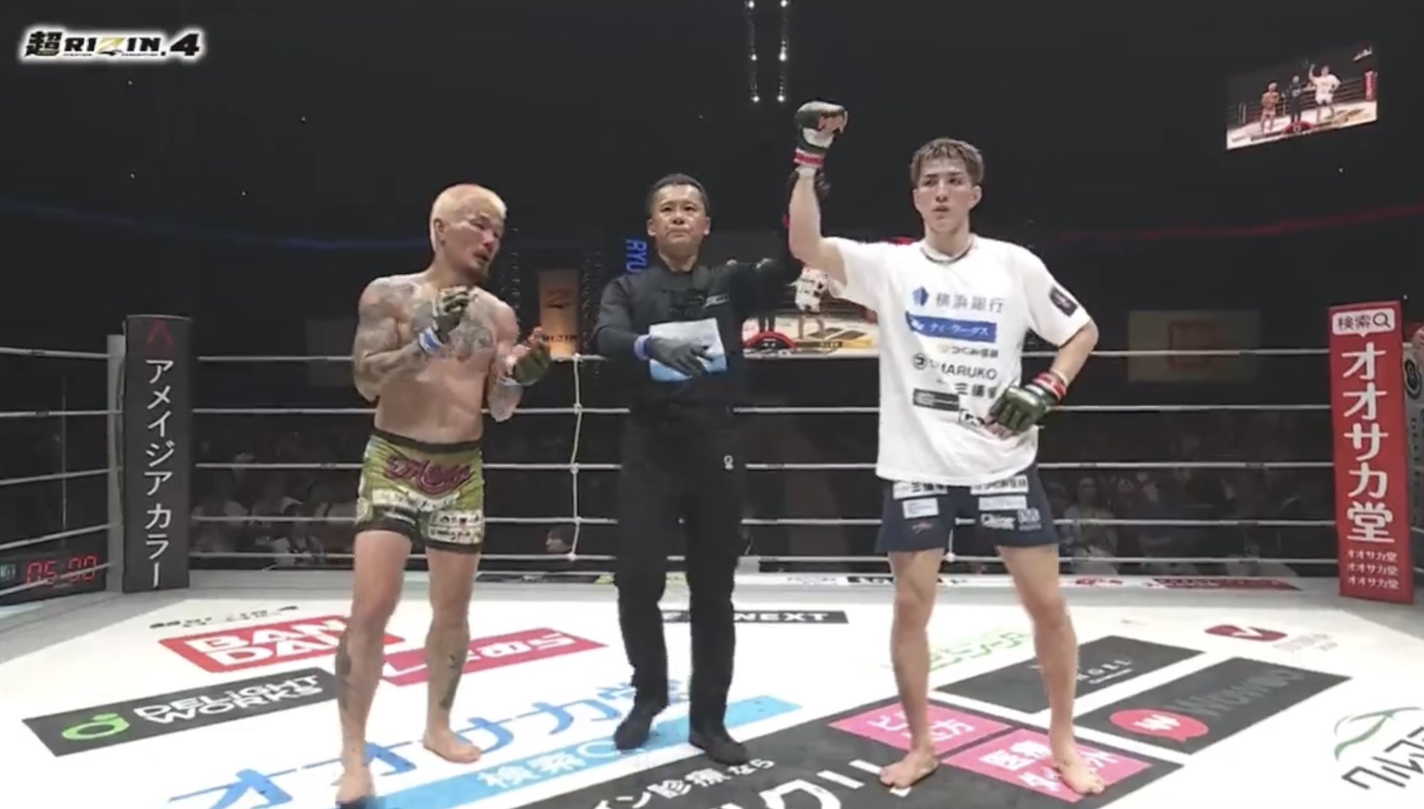 Naoki Inoue Naoki Inoue | MMA Fighter Page | Tapology