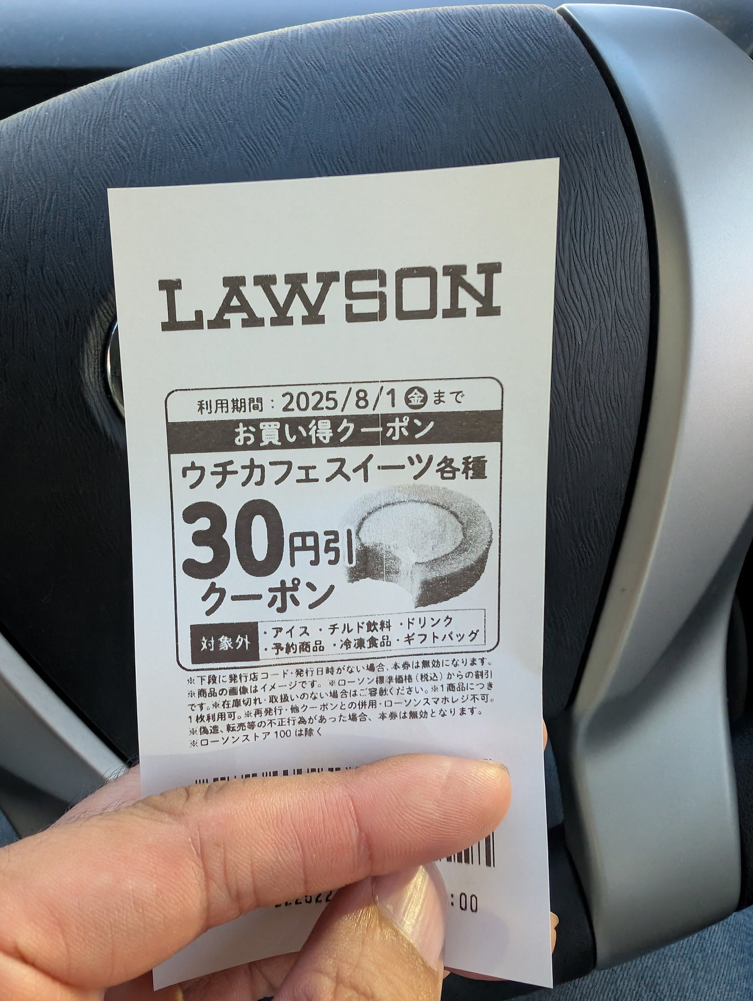 【新品未開封】【正規品】LOYALTYラブブ レシート画像あり 新品未使用未開封】ラブブBig into Energy Loyaltyの通販 by