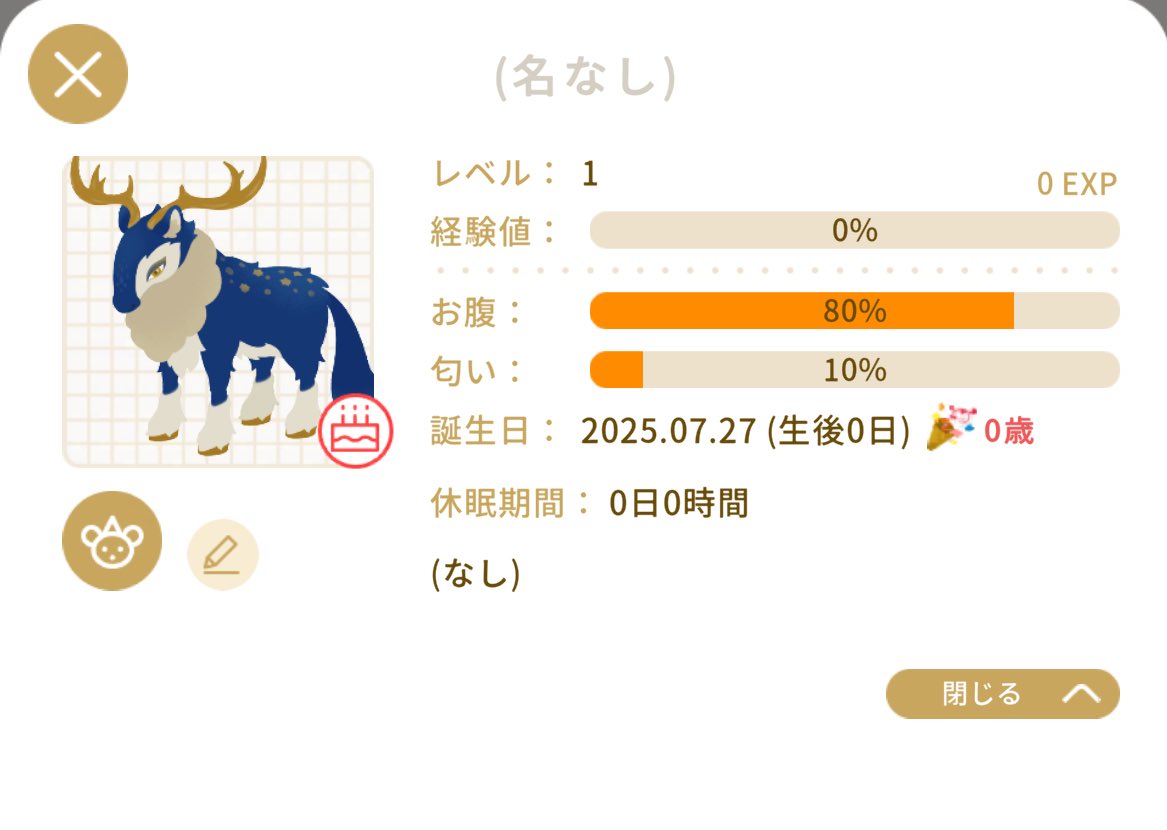 kirai_Xb's tweet image. 迎えた日にちと誕生日がたまたま被って生後０日のガチ産まれたて個体になってしまった