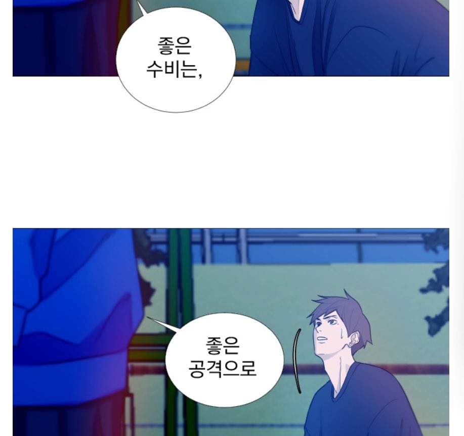 baekdukong's tweet image. 이건 첫번째 레쓴
좋은 건 너만 알기