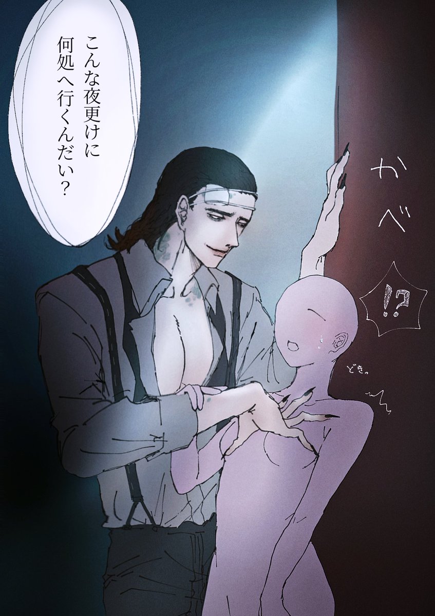 poco_3150's tweet image. #ttgプラス
🧪
待ち伏せ⁉