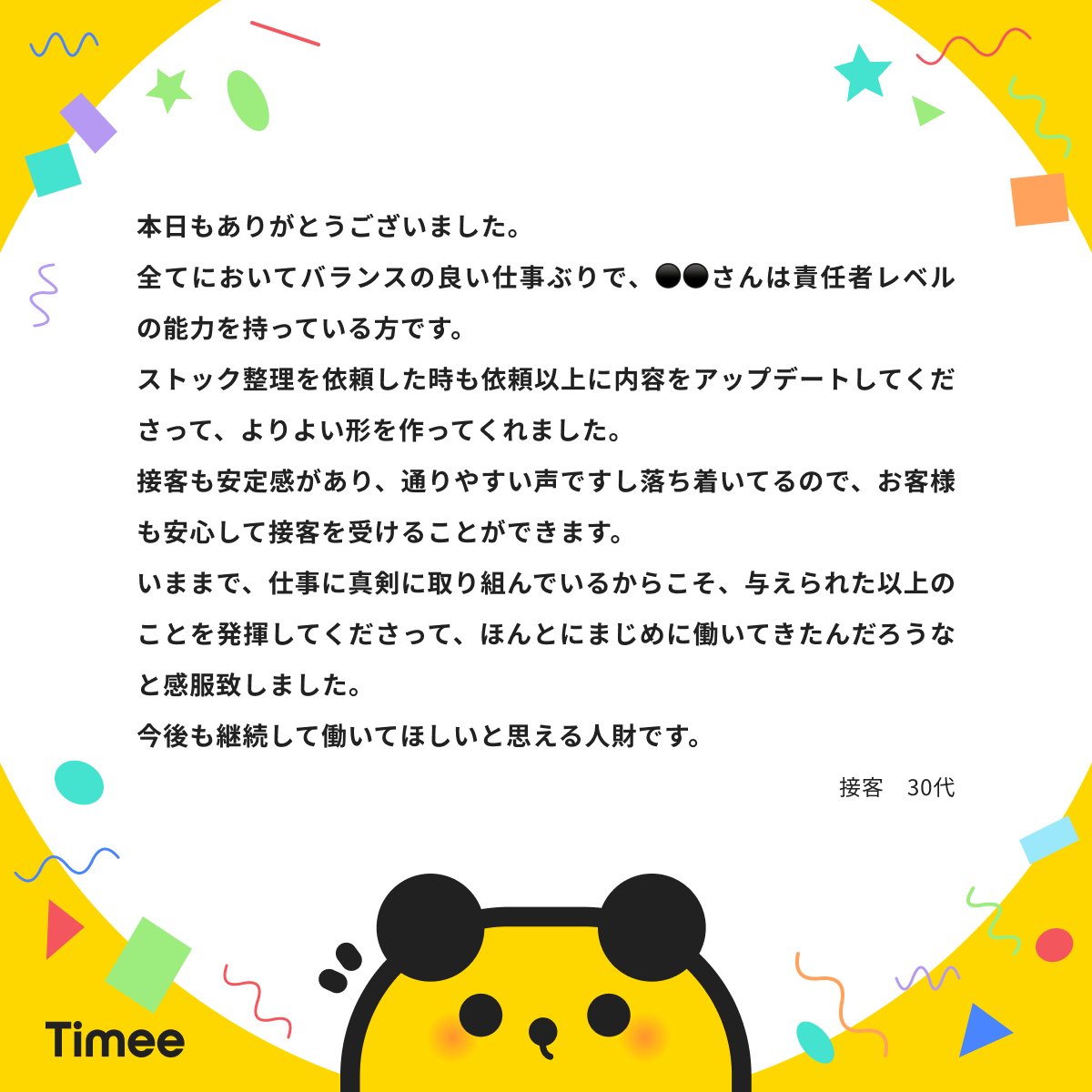 Tweet media one