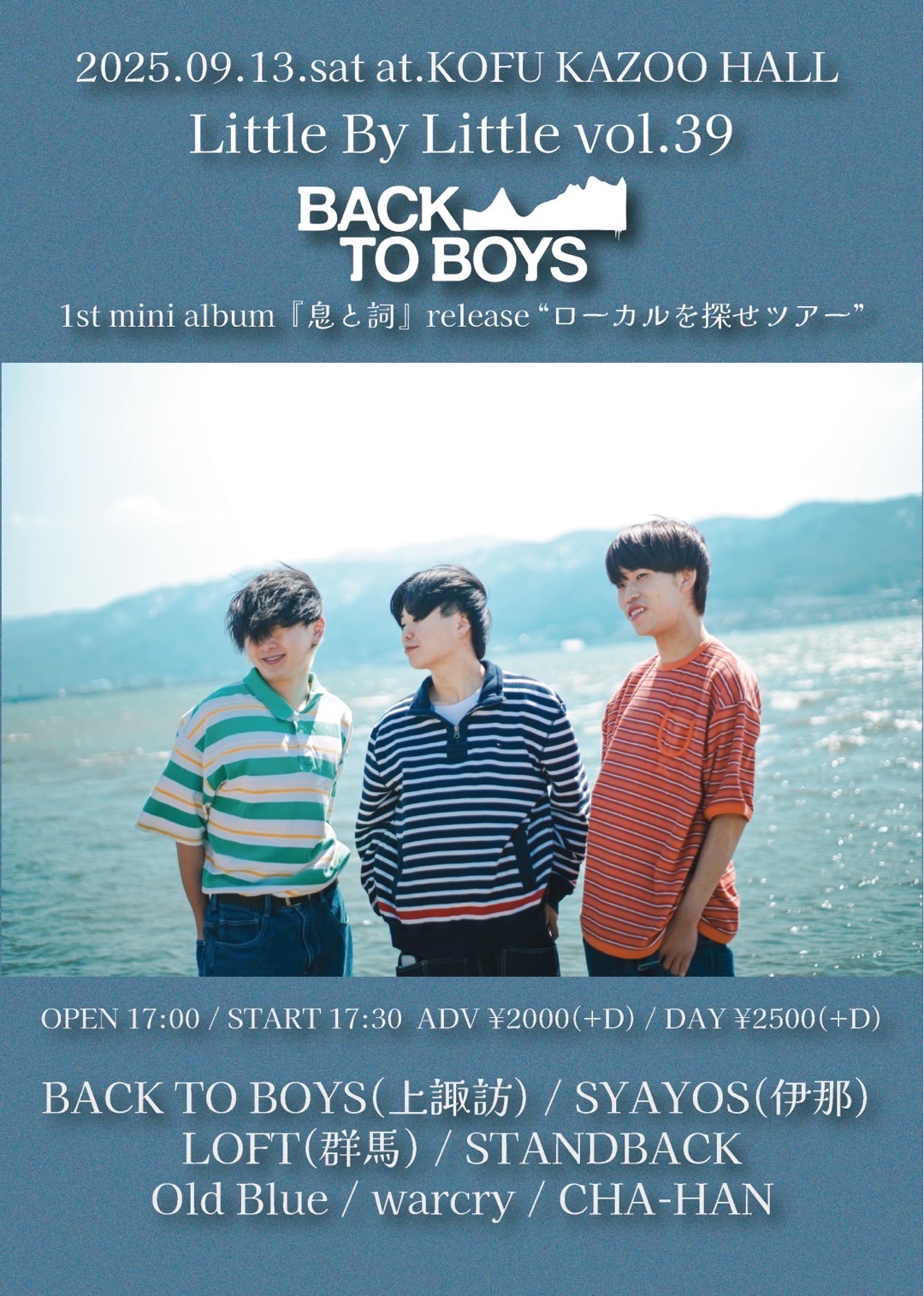 邦楽 BACK TO BOYS CD 0000000039292_S4so1My.jpg