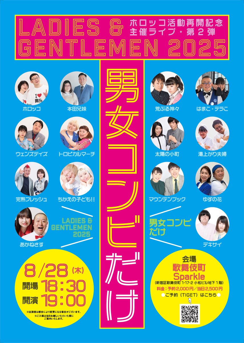 モコちゃん (@CE9gOz0CoWy2gsZ) / Posts / X