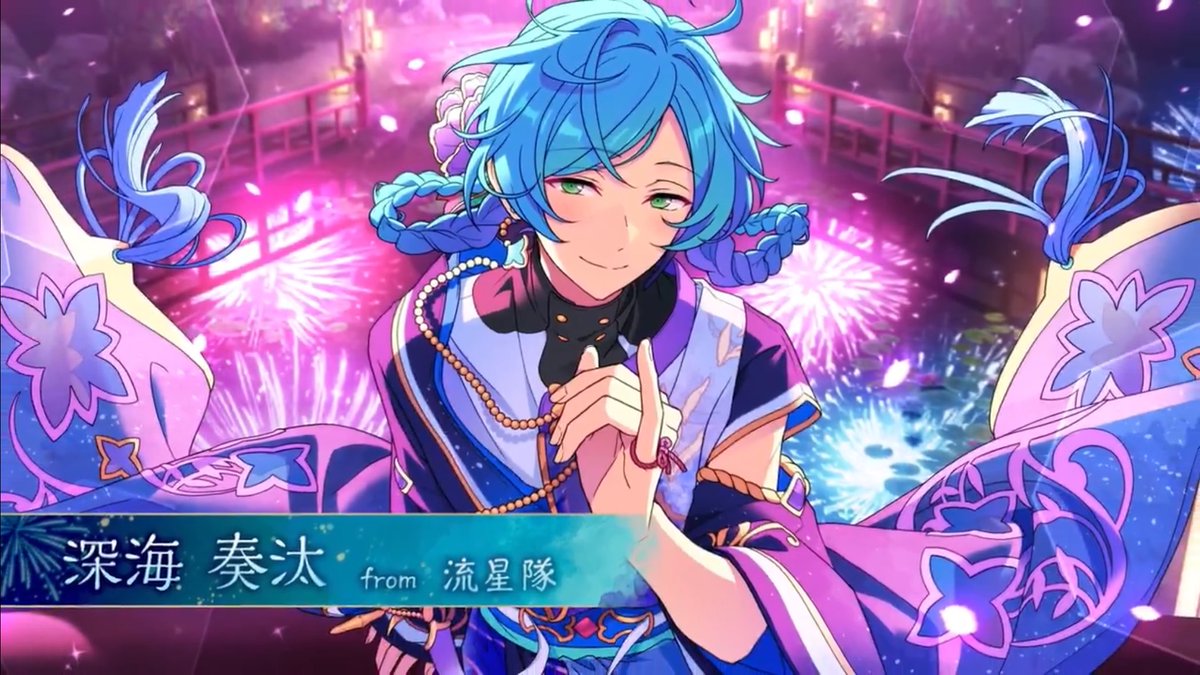 この流星隊って文字が誇らしい