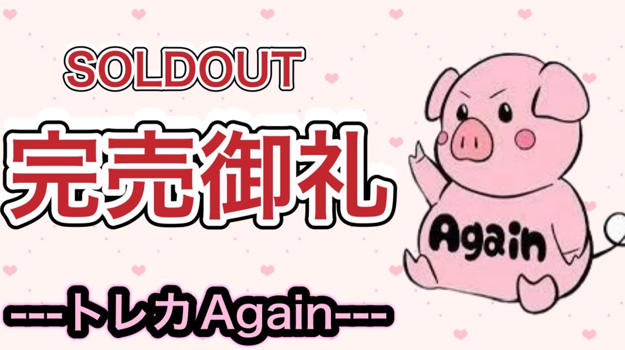 ま*助様 入手困難♡海外限定♡ラブブ♡ジモモ♡モココ♡ビックリボン♡ウサギ② らぶぶ - Search / X