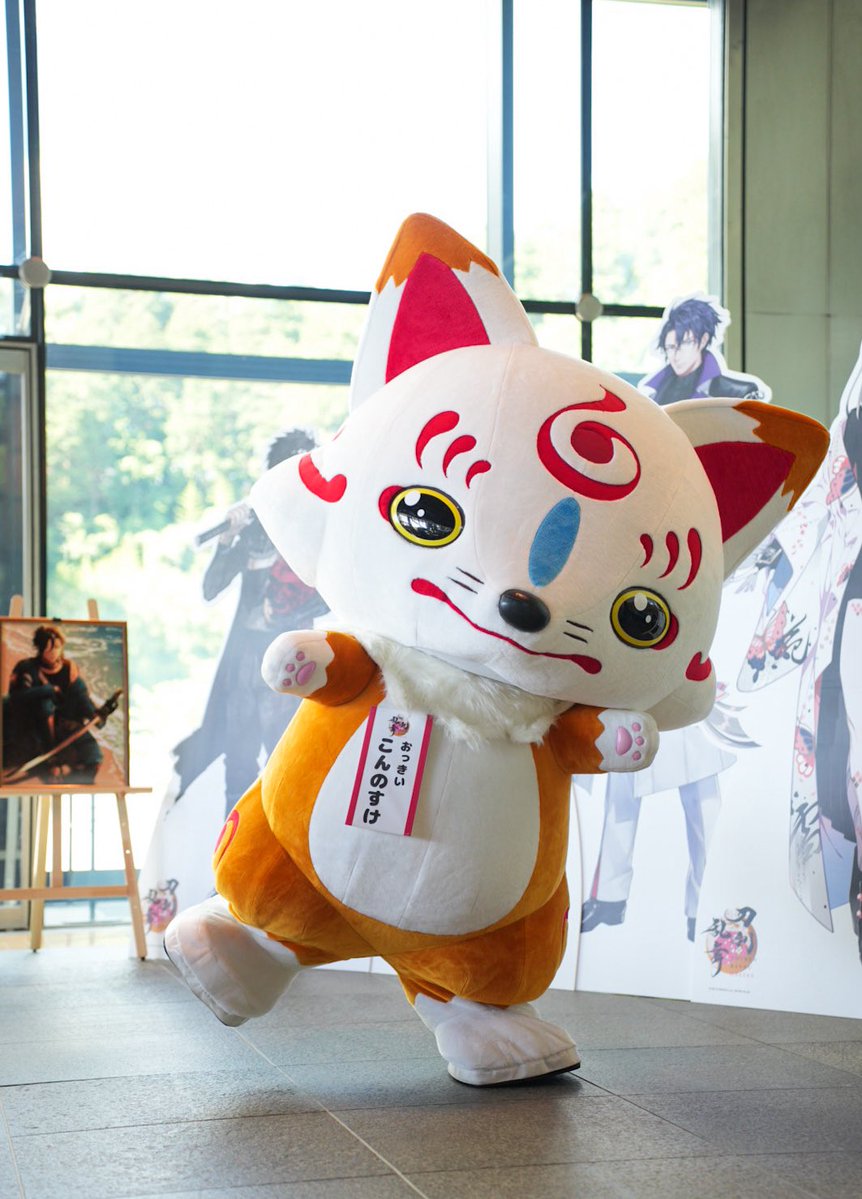 hawkstaruver_go's tweet image. 可愛いよこんのすけ…！！
(2025.7.26)