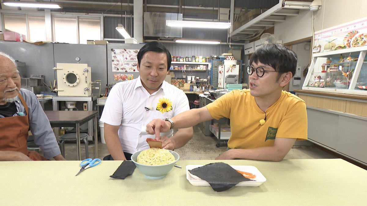 SDT_marugoto's tweet image. あす7/28(月)は、
#突撃ちょんまげラーメン🌻

世界にひとつ☝️完全オリジナルを作ろう‼
世界一のパティシエが作る🧑‍🍳唯一無二スイーツ🍰

お楽しみに✨

📢突撃ちょんまげラーメンは、TVer、Huluで見逃し配信をしています！ペコリーノもHuluで配信をしています✨ 詳しくはまるごとHPへ💻

#まるごと