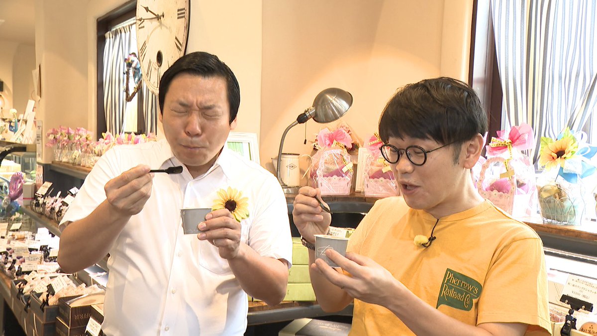 SDT_marugoto's tweet image. あす7/28(月)は、
#突撃ちょんまげラーメン🌻

世界にひとつ☝️完全オリジナルを作ろう‼
世界一のパティシエが作る🧑‍🍳唯一無二スイーツ🍰

お楽しみに✨

📢突撃ちょんまげラーメンは、TVer、Huluで見逃し配信をしています！ペコリーノもHuluで配信をしています✨ 詳しくはまるごとHPへ💻

#まるごと
