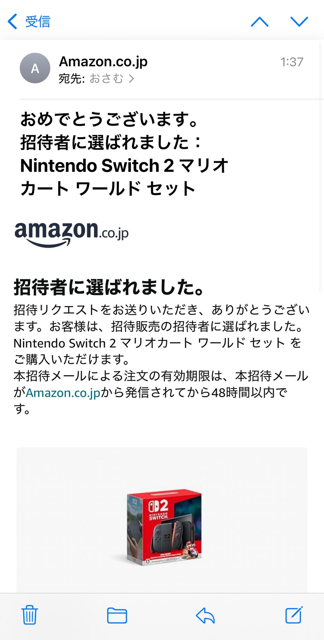 あとむ様コメント専用 10.4 on X: 