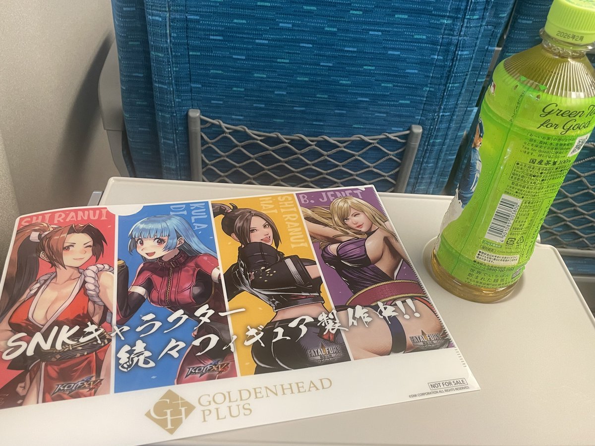 ao_figure's tweet image. 帰宅の途につきました。。
今回も楽しい遠征でしたね⭐️
絡んでくださったフォロワーさんありがとうございました😊
大好きなSNKヒロインの大量フィギュア化楽しみです♪仲良しのフォロワーさんからクリアファイルをもらっちゃいました😊
感謝です👍