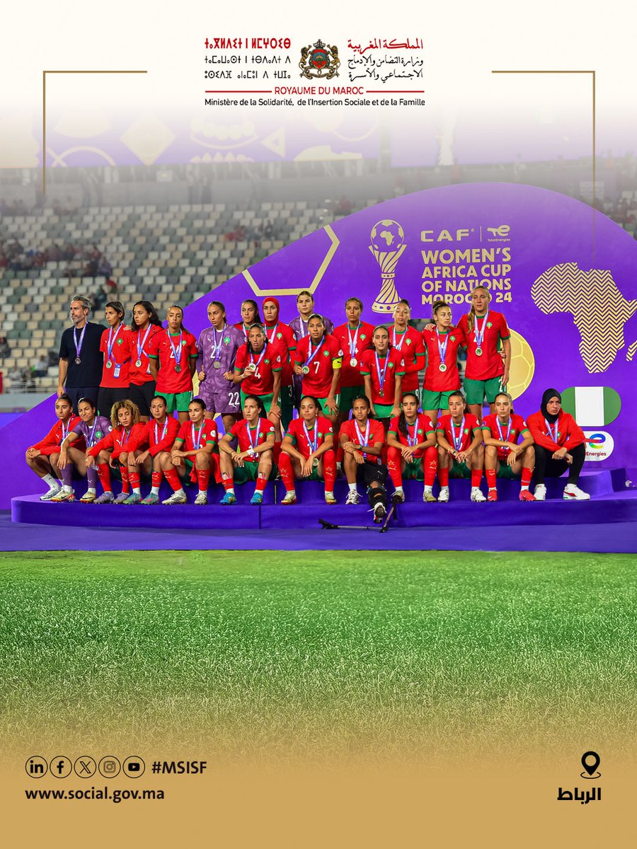 جلالة الملك يهنئ أعضاء المنتخب الوطني المغربي النسوي لكرة القدم على المسيرة المتألقة في كأس أمم إفريقيا للسيدات نسخة 2024
mapnews.ma/ar/activites-r…
