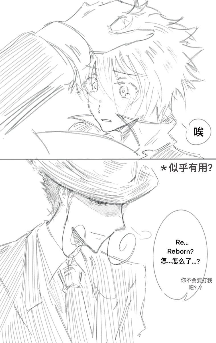 rabbitLion12138's tweet image. 