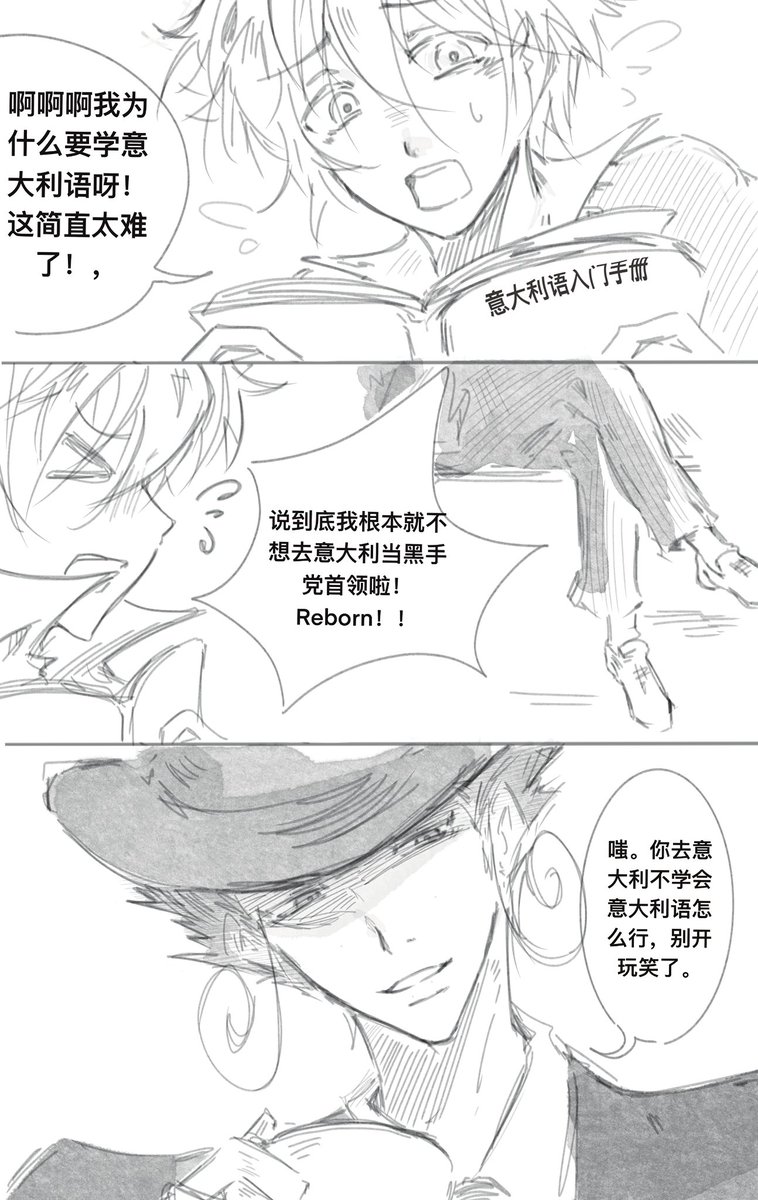 rabbitLion12138's tweet image. 