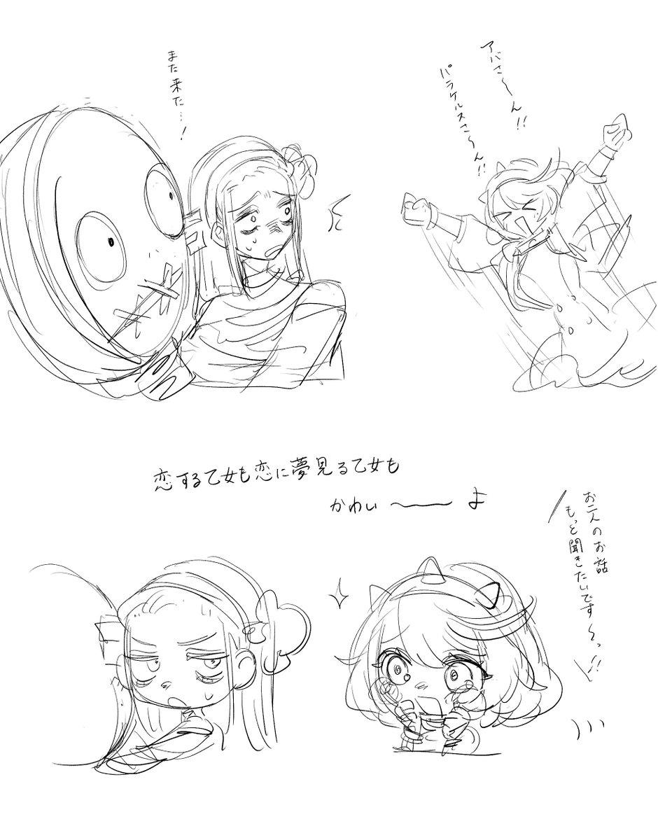 tsuki0425's tweet image. 他のABAちゃん落書きも載せます
#ABA