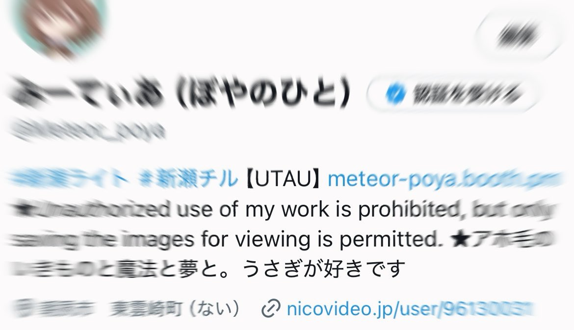 Meteor_poya's tweet image. プロフのリンクのhttp抜けるから、その分字数が浮くじゃん！と唐突に思い出して

『うさぎが好きです』を追加！

これでうさぎさんのお写真を投稿されてる方々から「謎のアホ毛アイコンがいいねしてきてるんだけど……怖……」と思われることもないはず！

（そもそも思われてたかどうか知らないけど）