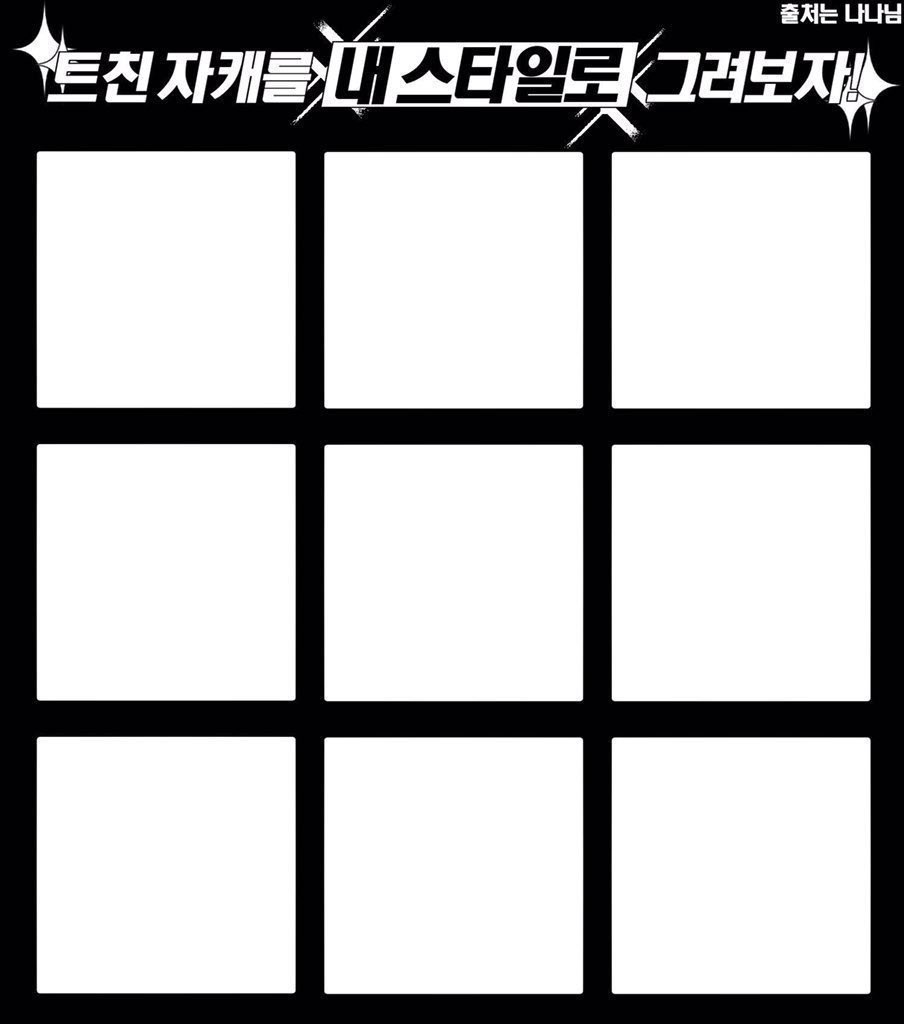 Leem0n147's tweet image. 교류를 해보아요
제발제발만이신청해주세요열심히그려올게요