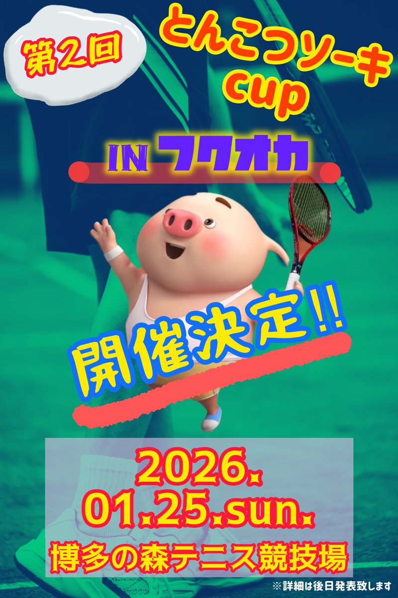 2025.07.27.sun.
ALPHABET20時オープン❣️
本日のベッ娘はオープンらん💐
遅れてyutoです！
7月最後の日曜日、yutoはLiveに
参戦してきました~🤣楽しかったー‼︎
という事で土産話もそこそこに今夜も
お待ちしております🫶