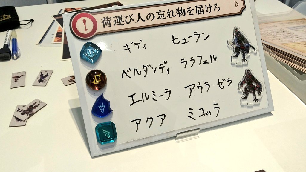 Elmira_FF14's tweet image. セッションの結果といえば、「とにかく頭目を潰そう!」を目標にしたためか、まさかの1ターンキル!!
全PT中真っ先にクエストクリアしてしまいました…!