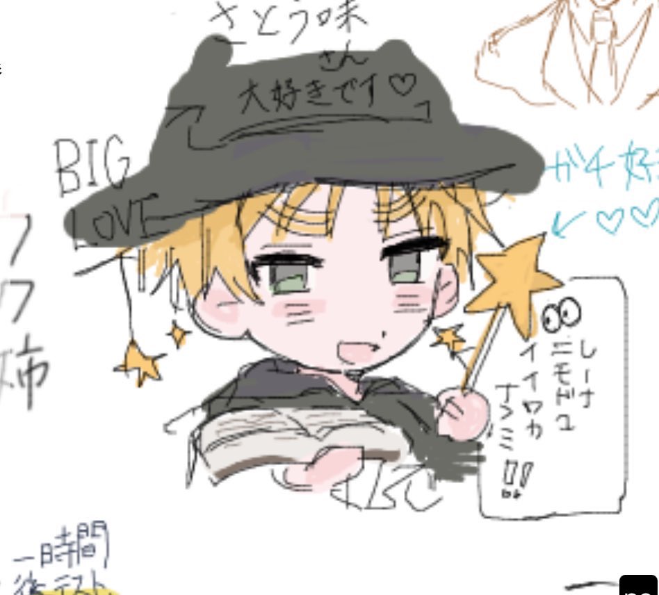 siosatou2025's tweet image. 勉強ばり頑張るので誰かイラストか言葉で応援してくれませんか⁉️⁉️⁉️⁉️⁉️⁉️⁉️⁉️⁉️⁉️⁉️⁉️⁉️⁉️