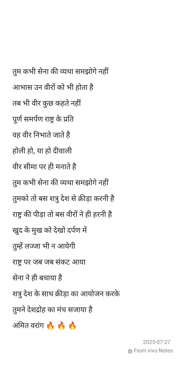 amitscorpion1's tweet image. #AsiaCup2025
#BCCI #IndianArmy
#BoycottIndvsPakMatch
#BoycottEverySportWithEnemy
@GSVKapoor @chitta2021
🇮🇳🇮🇳🇮🇳🇮🇳🇮🇳