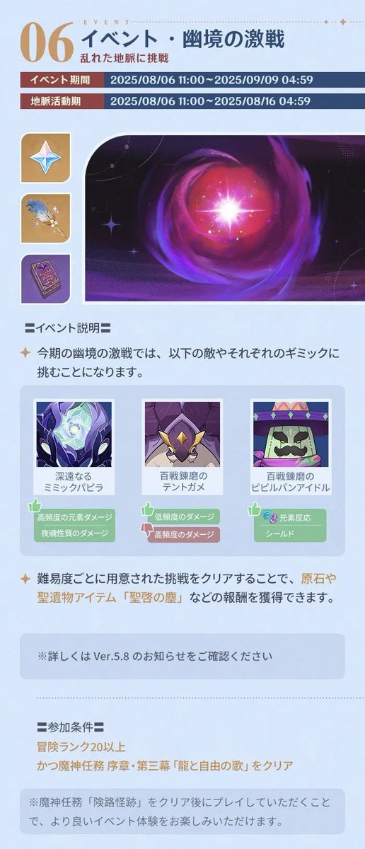 次の幽鏡無理ゲーで終わった