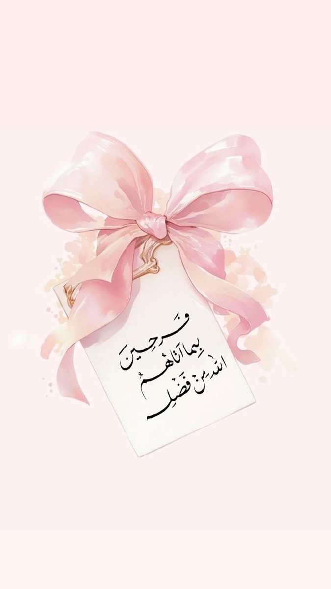 يارب