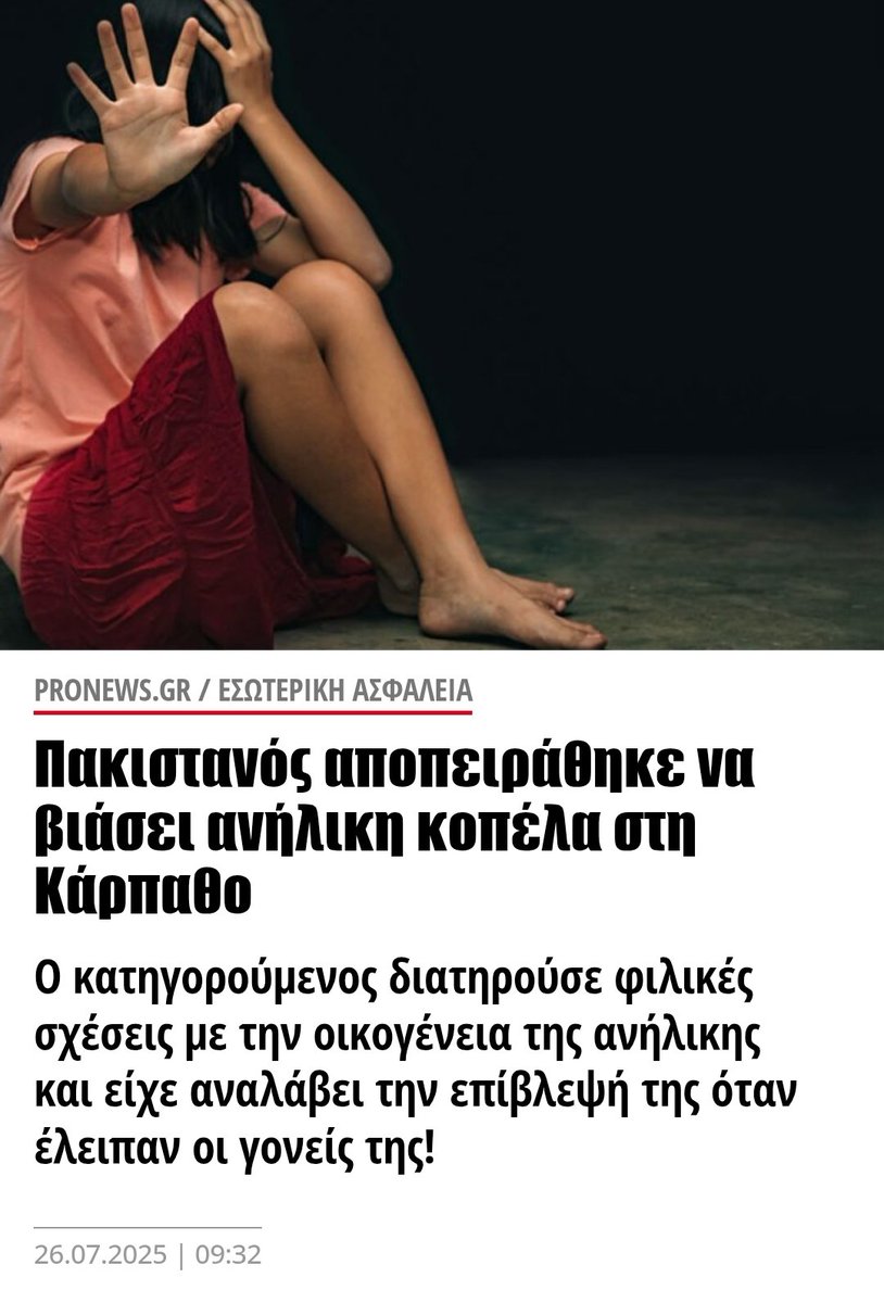 plus_m1nus's tweet image. Ποιανων τουιτεραδων κόρη είναι?
Μόνο τουιτεραδες θα το έκαναν αυτό στην κόρη τους