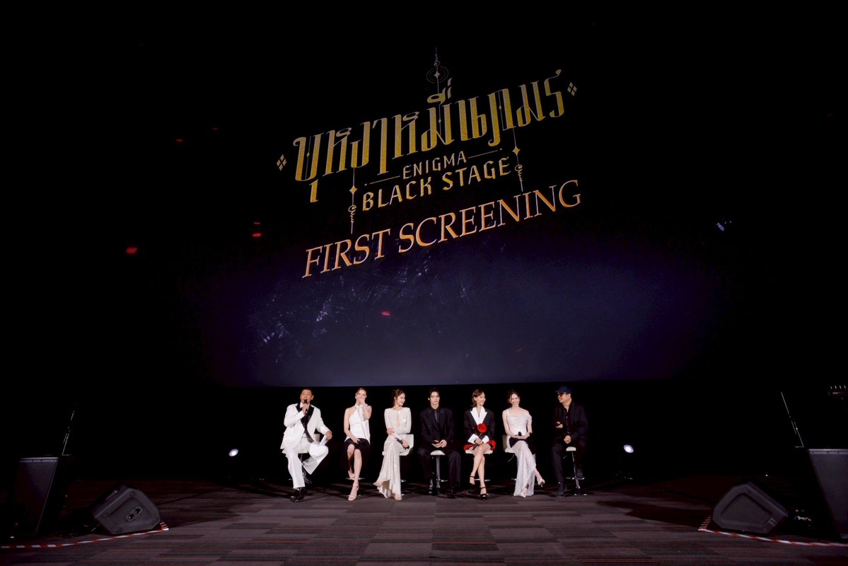 Twentyfournew's tweet image. สุดเข้มข้น!! “วิน-เต้ย” นำทีมเปิดปมปริศนาความเชื่อลึกลับ ดูตอนแรกซีรีส์ “บุหงาหมื่นภมร #EnigmaBlackStage ” แฟนๆ ลุ้นตัวเกร็ง ในงาน “บุหงาหมื่นภมร Enigma Black Stage First Screening”
#EnigmaBlackStageEP1 #EnigmaBlackStage #winmetawin #toeyjarrinporn #NamtanTipnaree
#jingjingyu36…